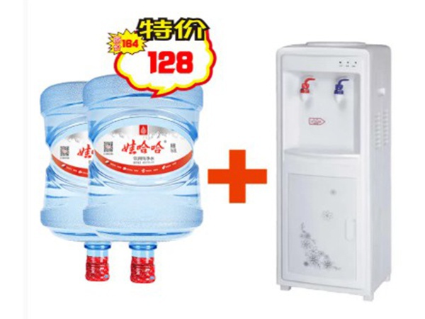 立式飲水機(jī)+娃哈哈2桶(不含桶押金)